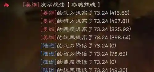 满红吴盾阵容战法搭配(骑虎盾战法搭配)插图3