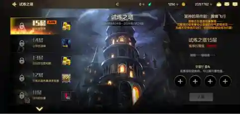 体验服dnf最新更新(DNF手游体验服官网版)插图3