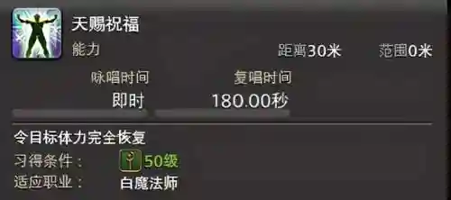 FF14最强阵容搭配(最优队员推荐ff14)插图7