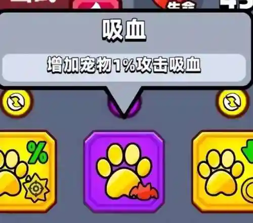 弹壳特工队阵容搭配(海盗枪手配什么阵容装备)插图15