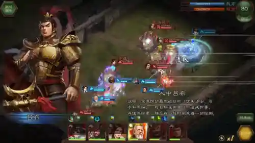 三国志13英杰传攻略(英杰传各兵种最强包括电脑)插图30