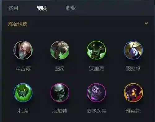 新炼金阵容搭配攻略图(为谁而炼金推图阵容)插图2