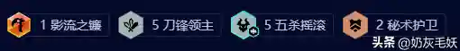 机器主坦阵容怎么搭配最好(梦幻模拟战维坦阵容搭配)插图5