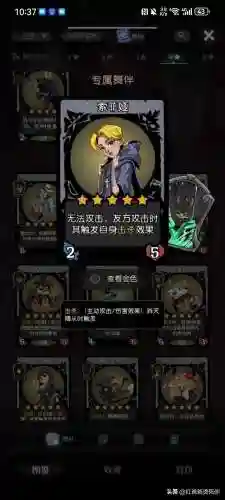 月圆之夜年度最佳阵容搭配(月圆之夜女骑士最强流派搭配)插图2