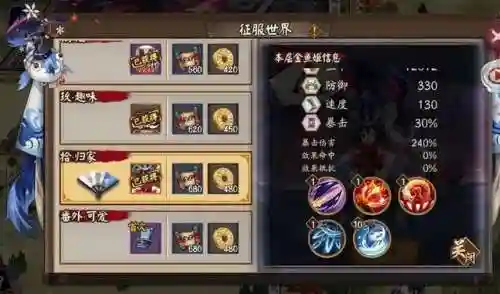 文明与征服追月阵容搭配(文明与征服哈拉尔德阵容)插图2 文明与征服追月阵容搭配(文明与征服哈拉尔德阵容)插图2