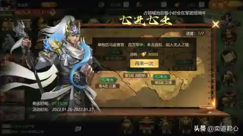 卧龙群雄最强阵容搭配攻略(卧龙三国最强阵容)插图4
