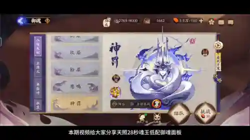 魂王最简单阵容搭配(魂土平民挂机阵容)