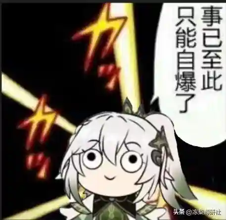 原神策划阵容怎么搭配(神都夜行录绮罗搭配阵容)插图13