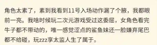 最新公测大型网络游戏(网络游戏排行榜2024)插图3 最新公测大型网络游戏(网络游戏排行榜2024)插图3
