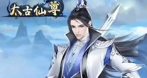 修仙放置类手游(修仙飞剑割草游戏)插图3