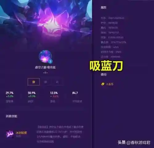 黑客佐伊阵容最新搭配(云顶之弈s10最强阵容搭配)插图5