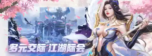 太古封魔录变态版(太古封魔录什么职业好)插图7 太古封魔录变态版(太古封魔录什么职业好)插图7
