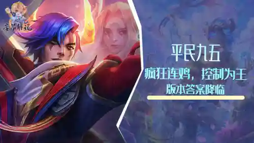 魔道九五阵容搭配图表大全(神仙道十九妹搭配什么阵法与法宝)