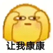 当皇帝纯开后宫的游戏(可以自由封妃的皇帝游戏)插图7