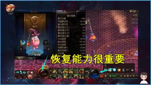 战法天堂舞姬搭配阵容(天堂舞姬适合哪个职业)插图1