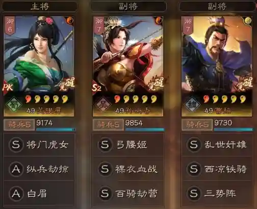 三战小关阵容搭配(三战关银屏t0阵容)