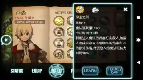 艾诺迪亚3原版(艾诺迪亚3官方下载)插图7