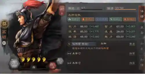 高顺阵容搭配攻略前期(陷阵营高顺最佳阵容)