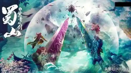 十大顶级修仙剑法(玄幻十大绝世剑法)插图3