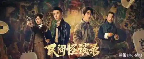 道士出山鬼神阵容搭配图(一刀传世5道士阵容)插图3