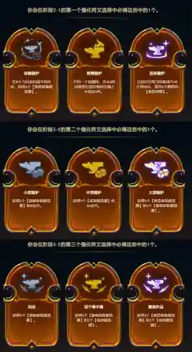 奥恩术士阵容搭配推荐(新版本术士卡组推荐)插图1