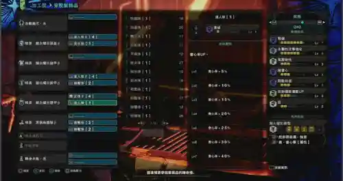 怪兽武器阵容搭配表大全(怪兽星球2种族完美搭配)插图18