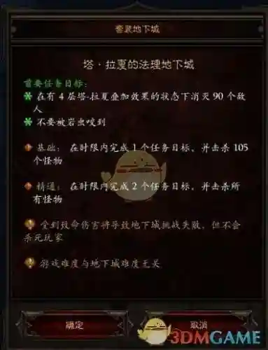 暗黑破坏神3法师最强套装(暗黑3最变态的5件装备)插图1