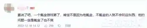 火影妖神传说阵容搭配(妖神传说手游最强阵容)插图21