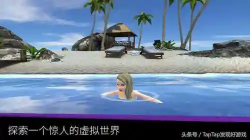 自由度很高的游戏手游(目前最火的角色扮演手游)插图13
