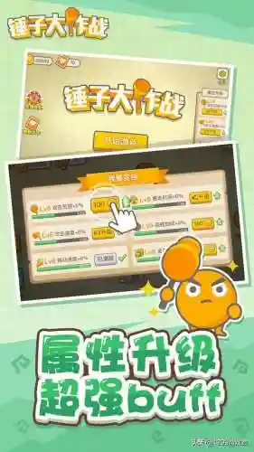 4399游戏盒的特点(43399盒下载安装)插图5