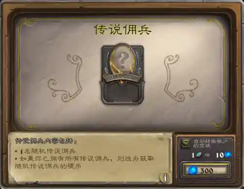 希尔瓦娜斯阵容搭配(团本希尔瓦娜斯攻略)插图4