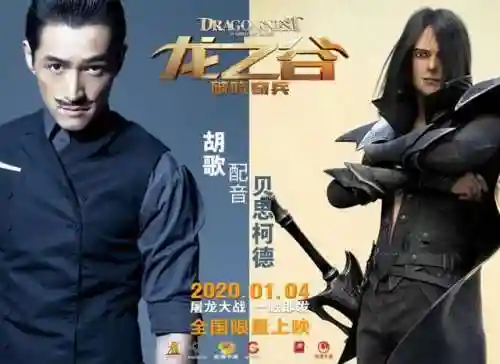 龙之谷破晓奇兵阿尔杰塔(阿尔杰塔美图)插图2