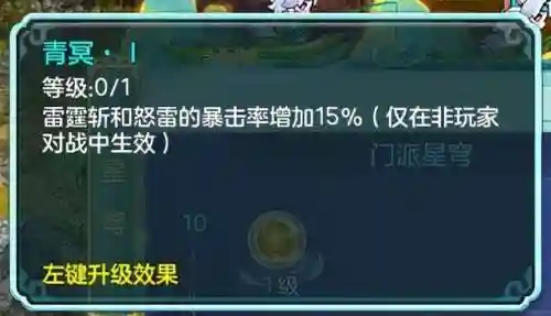 神武法器辅助搭配推荐阵容(神武3辅助脚本哪个好用)插图4