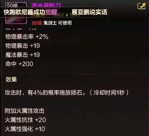 正义巨剑搭配阵容图鉴大全(剑士枪手配什么阵容最新)插图1