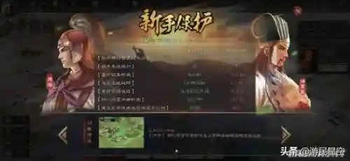 战火与文明盾兵搭配阵容(战争与文明火药时代最强防御阵型)插图10