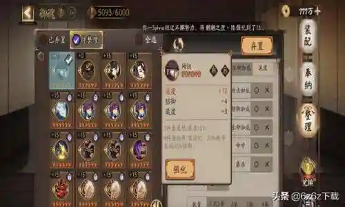 骇浪荒川之主阵容搭配(骁浪荒川之主斗技阵容)