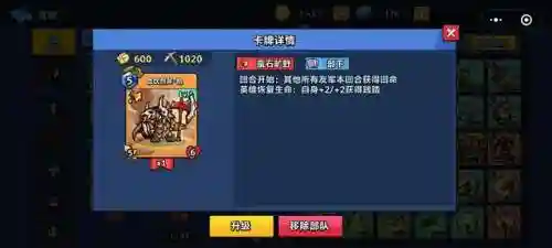 真理之拳阵容搭配攻略图(真理之拳平民推荐)插图18