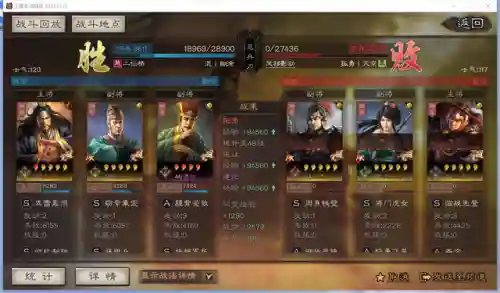 张角紫将阵容搭配攻略(pk赛季张角最佳阵容)插图15