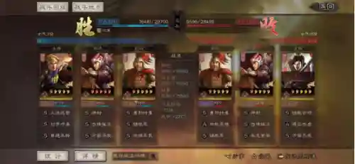 周瑜鲁肃诸葛亮阵容搭配(诸葛亮为核心的阵容)插图8