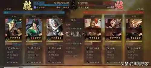 刘备关银屏马超阵容搭配(姜维关银屏关羽蜀骑t0阵容)插图18