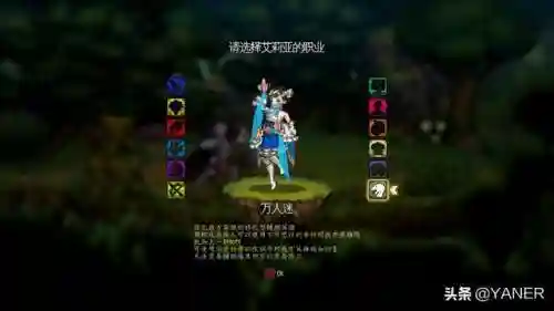 咏叹编年史阵容搭配(古战场安息曲阵容推荐)插图1