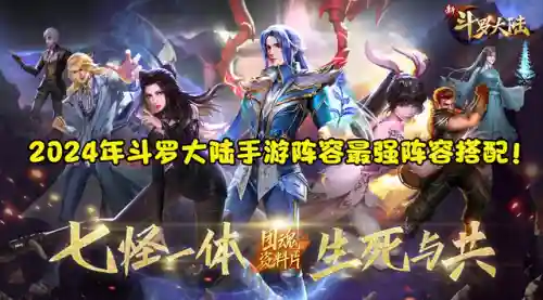 唐三跟唐昊阵容搭配(昊天锤唐三最强阵容)
