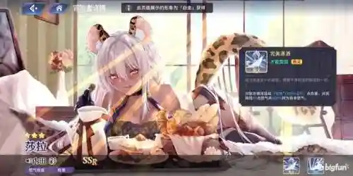 伊甸园的骄傲游戏阵容搭配(纳萨力克之王手游阵容)插图15