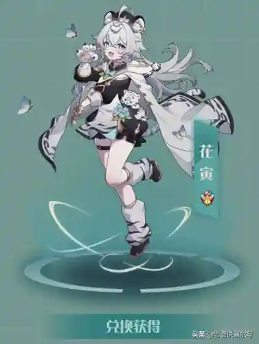 圣灵战姬推荐阵容搭配(萌神战姬最强阵容搭配)插图1
