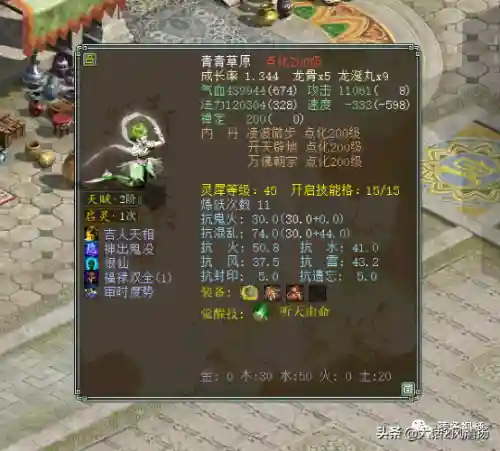 比斗锦囊搭配什么阵容(三国名将王者之战阵容及锦囊)插图7