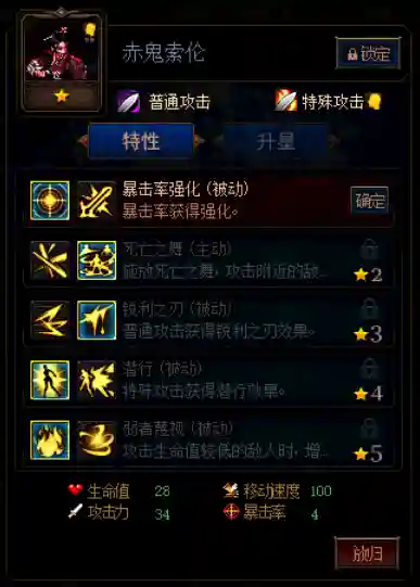 最强蜗牛单挑阵容搭配攻略(最强蜗牛平民装备搭配)插图5