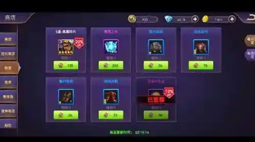 塔防纪元雷神阵容搭配(有一个塔防游戏有雷神的)插图6 塔防纪元雷神阵容搭配(有一个塔防游戏有雷神的)插图6