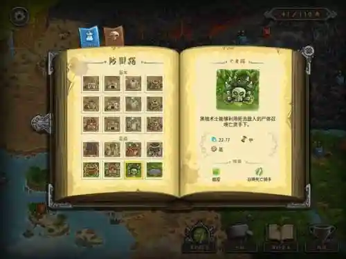 皇城突袭4最强阵容搭配(皇城突袭1.13哪个英雄最好)插图2