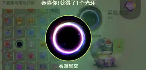 球球英雄黑洞阵容搭配(球球大作战开黑洞技巧)