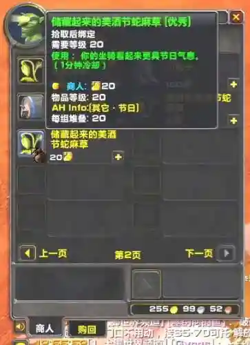 美酒节成就(美酒节的佳肴成就怎么做)插图18 美酒节成就(美酒节的佳肴成就怎么做)插图18